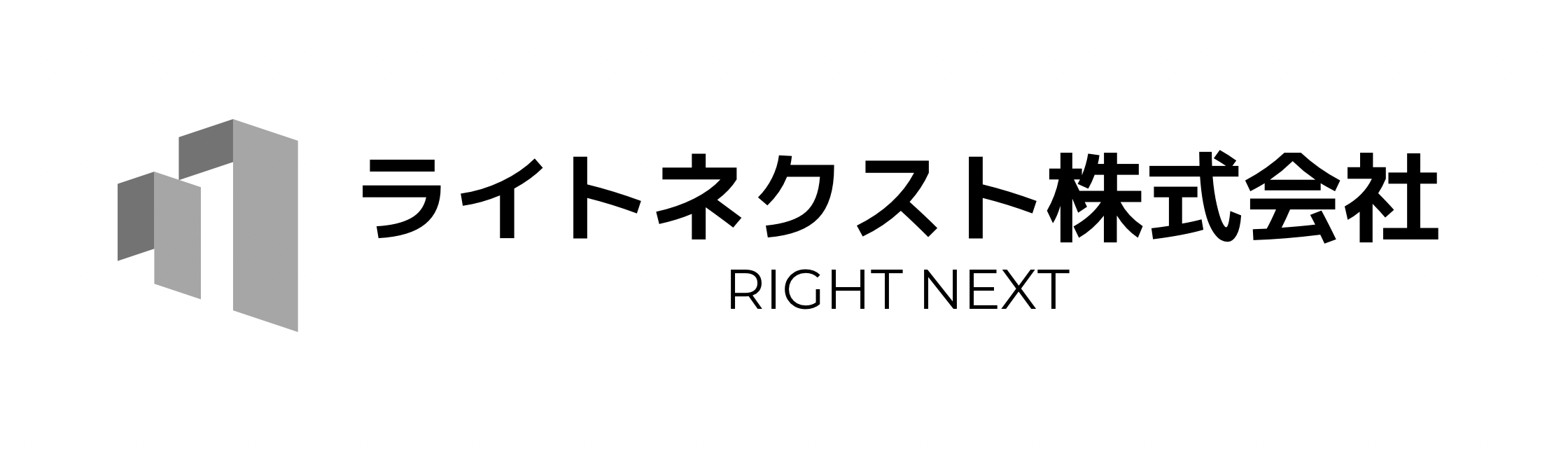 ライトネクスト株式会社 | 雑工事・養生・クリーニングのプロ集団